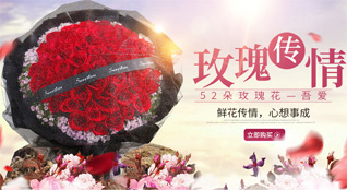 安徽合肥市肥西县紫蓬镇鲜花速递